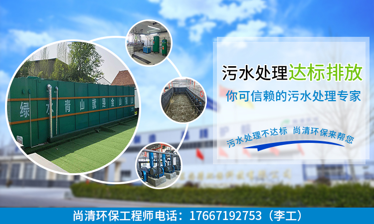 淺談皮革廠(chǎng)皮革廢水處理設(shè)備